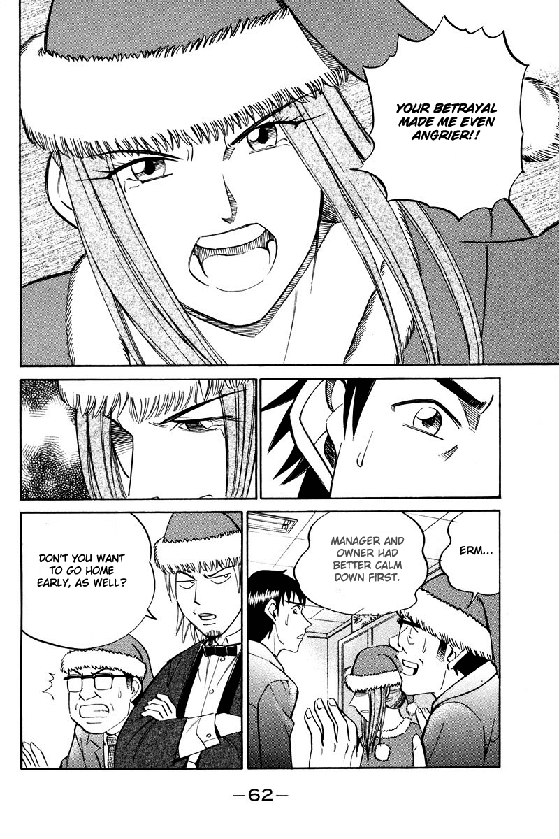 Q.E.D. - Shoumei Shuuryou Chapter 46.2 page 12 - Chapter 46.2: Christmas Eve Eve (Part 2)