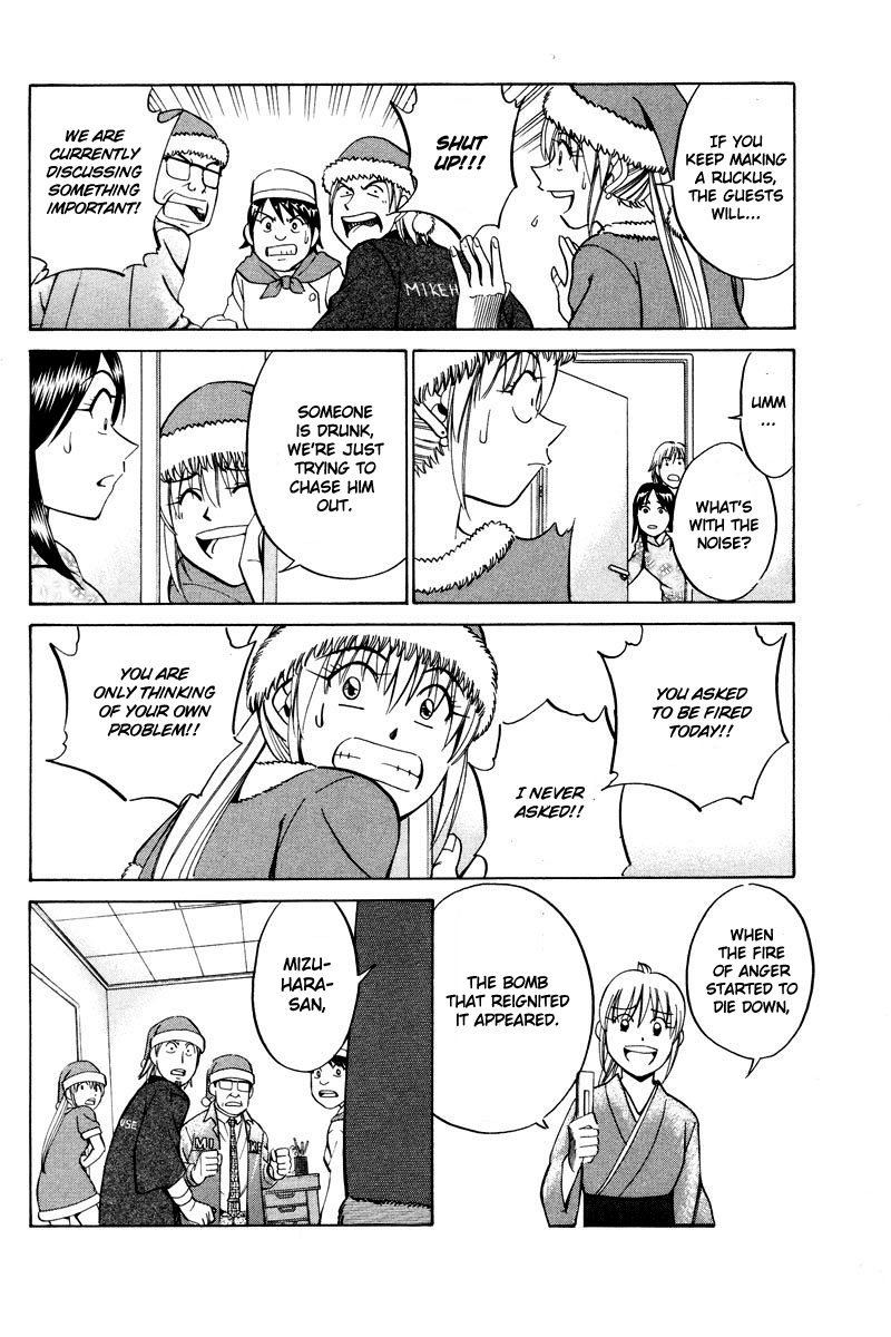 Q.E.D. - Shoumei Shuuryou Chapter 46.2 page 14 - Chapter 46.2: Christmas Eve Eve (Part 2)