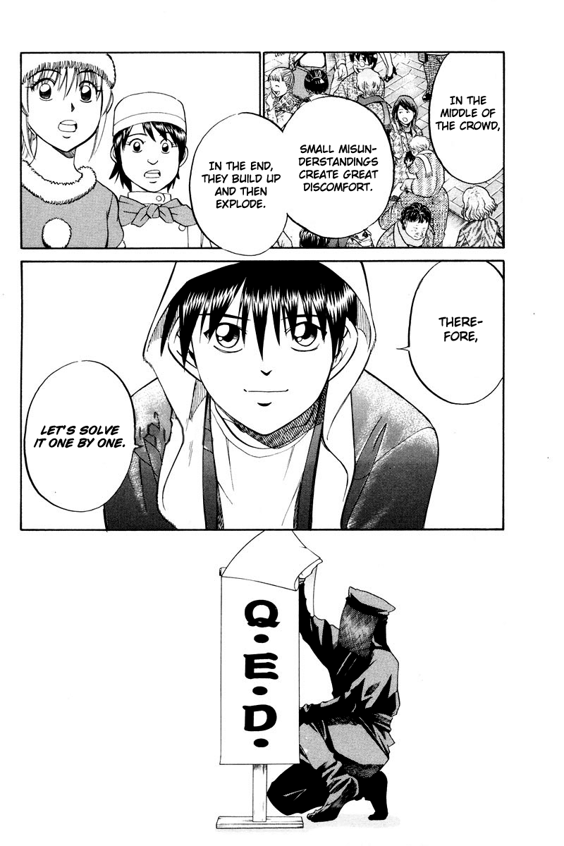 Q.E.D. - Shoumei Shuuryou Chapter 46.2 page 18 - Chapter 46.2: Christmas Eve Eve (Part 2)