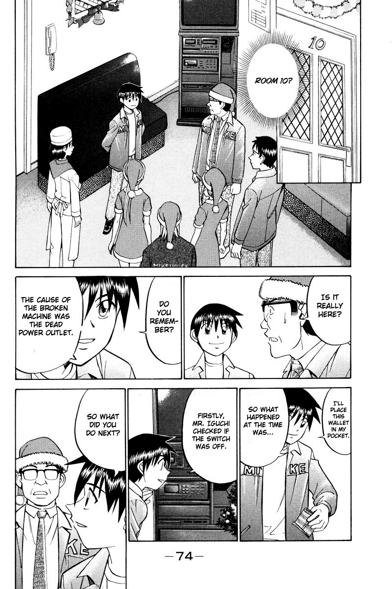 Q.E.D. - Shoumei Shuuryou Chapter 46.2 page 24 - Chapter 46.2: Christmas Eve Eve (Part 2)