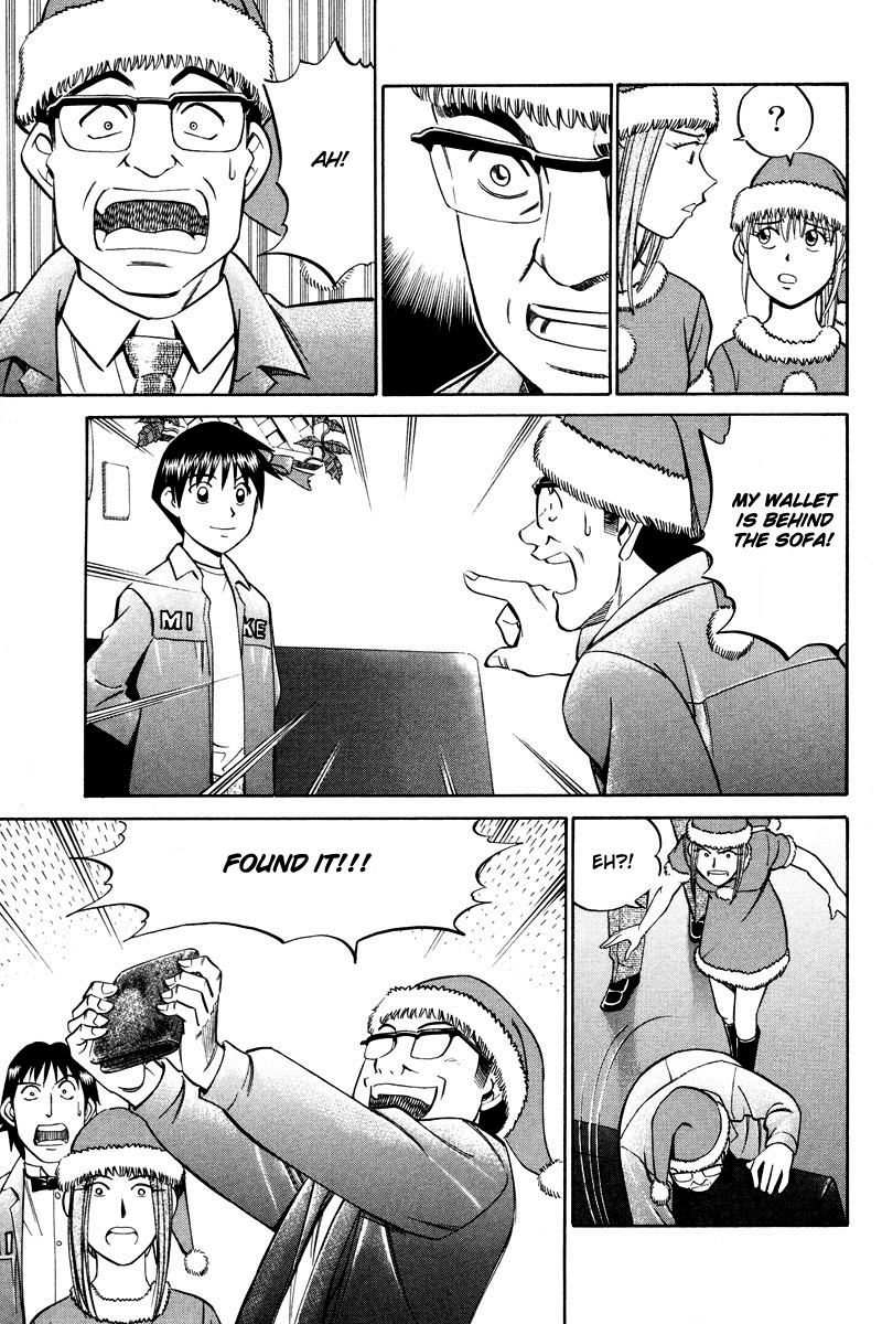 Q.E.D. - Shoumei Shuuryou Chapter 46.2 page 25 - Chapter 46.2: Christmas Eve Eve (Part 2)