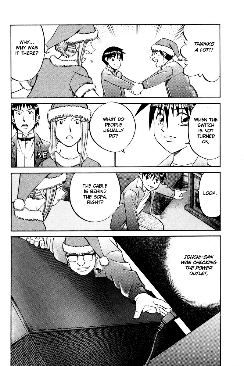 Q.E.D. - Shoumei Shuuryou Chapter 46.2 page 26 - Chapter 46.2: Christmas Eve Eve (Part 2)