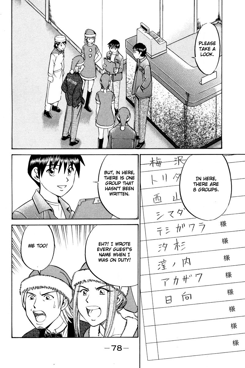 Q.E.D. - Shoumei Shuuryou Chapter 46.2 page 28 - Chapter 46.2: Christmas Eve Eve (Part 2)