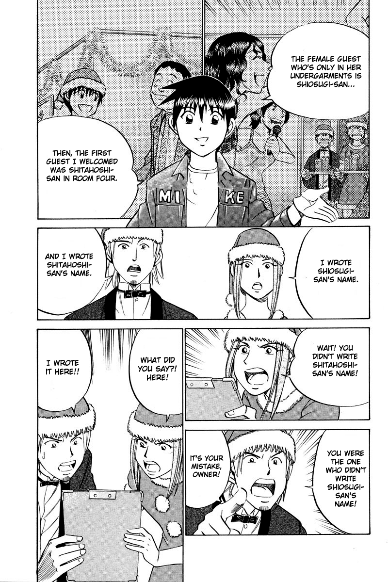 Q.E.D. - Shoumei Shuuryou Chapter 46.2 page 29 - Chapter 46.2: Christmas Eve Eve (Part 2)
