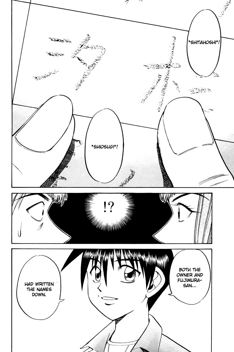 Q.E.D. - Shoumei Shuuryou Chapter 46.2 page 30 - Chapter 46.2: Christmas Eve Eve (Part 2)