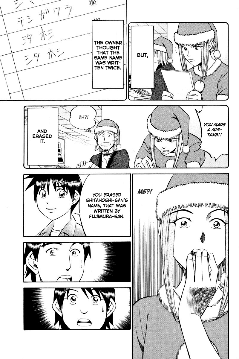 Q.E.D. - Shoumei Shuuryou Chapter 46.2 page 31 - Chapter 46.2: Christmas Eve Eve (Part 2)