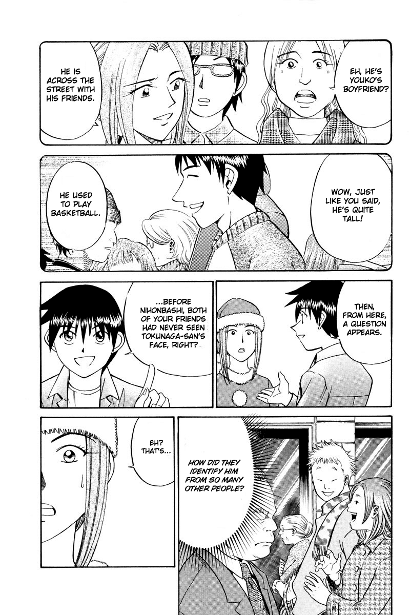 Q.E.D. - Shoumei Shuuryou Chapter 46.2 page 33 - Chapter 46.2: Christmas Eve Eve (Part 2)