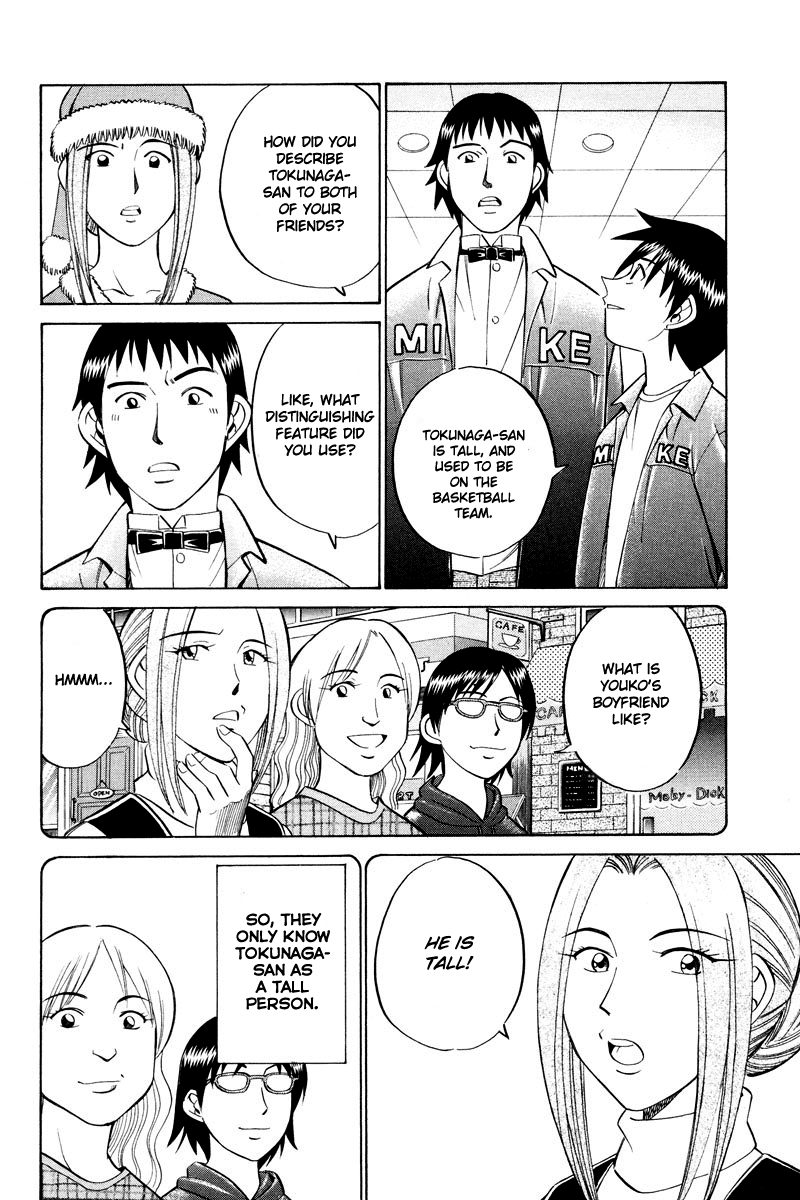 Q.E.D. - Shoumei Shuuryou Chapter 46.2 page 34 - Chapter 46.2: Christmas Eve Eve (Part 2)