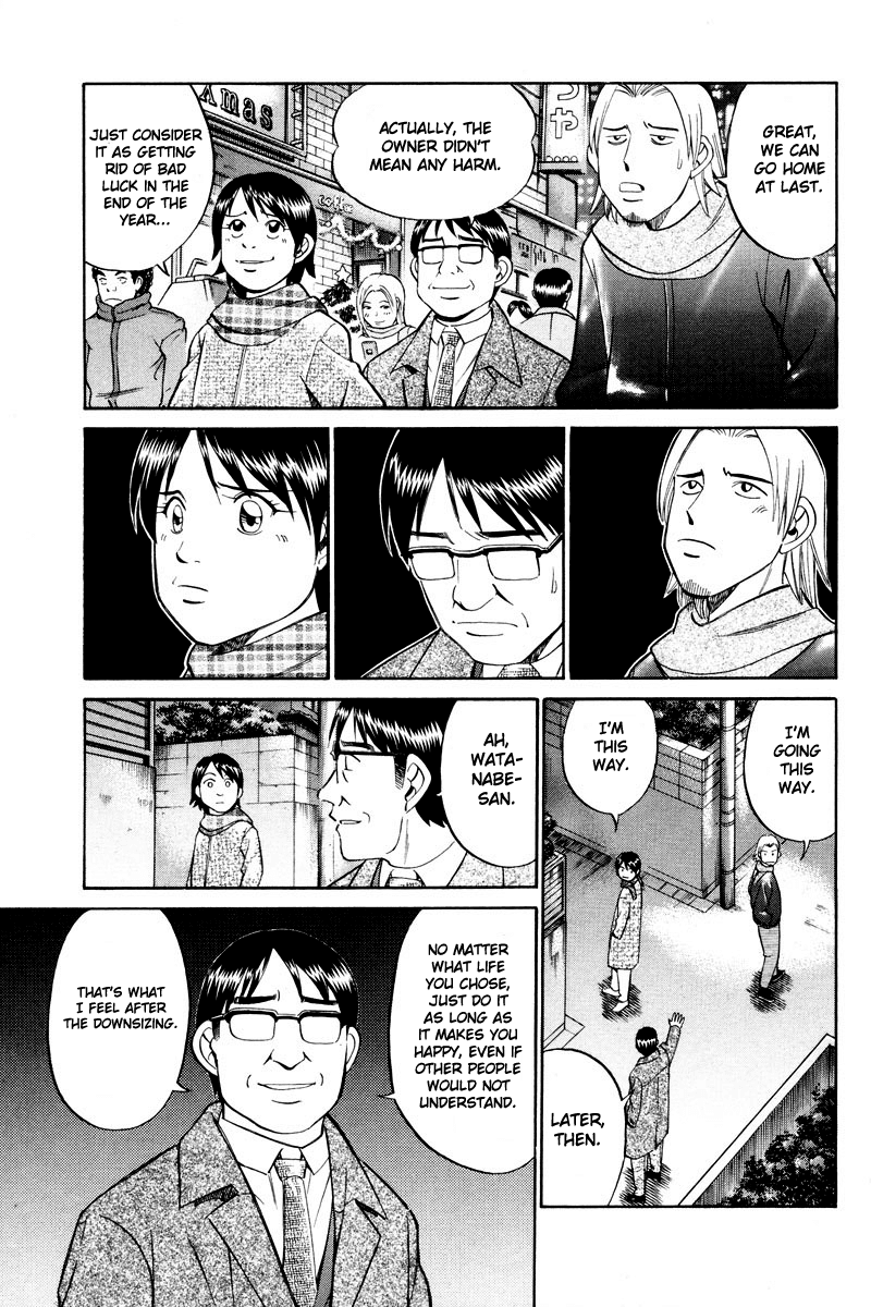 Q.E.D. - Shoumei Shuuryou Chapter 46.2 page 39 - Chapter 46.2: Christmas Eve Eve (Part 2)