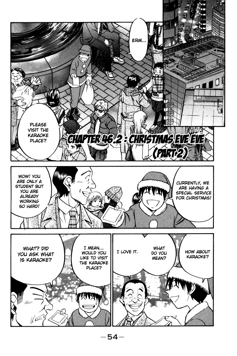 Q.E.D. - Shoumei Shuuryou Chapter 46.2 page 4 - Chapter 46.2: Christmas Eve Eve (Part 2)