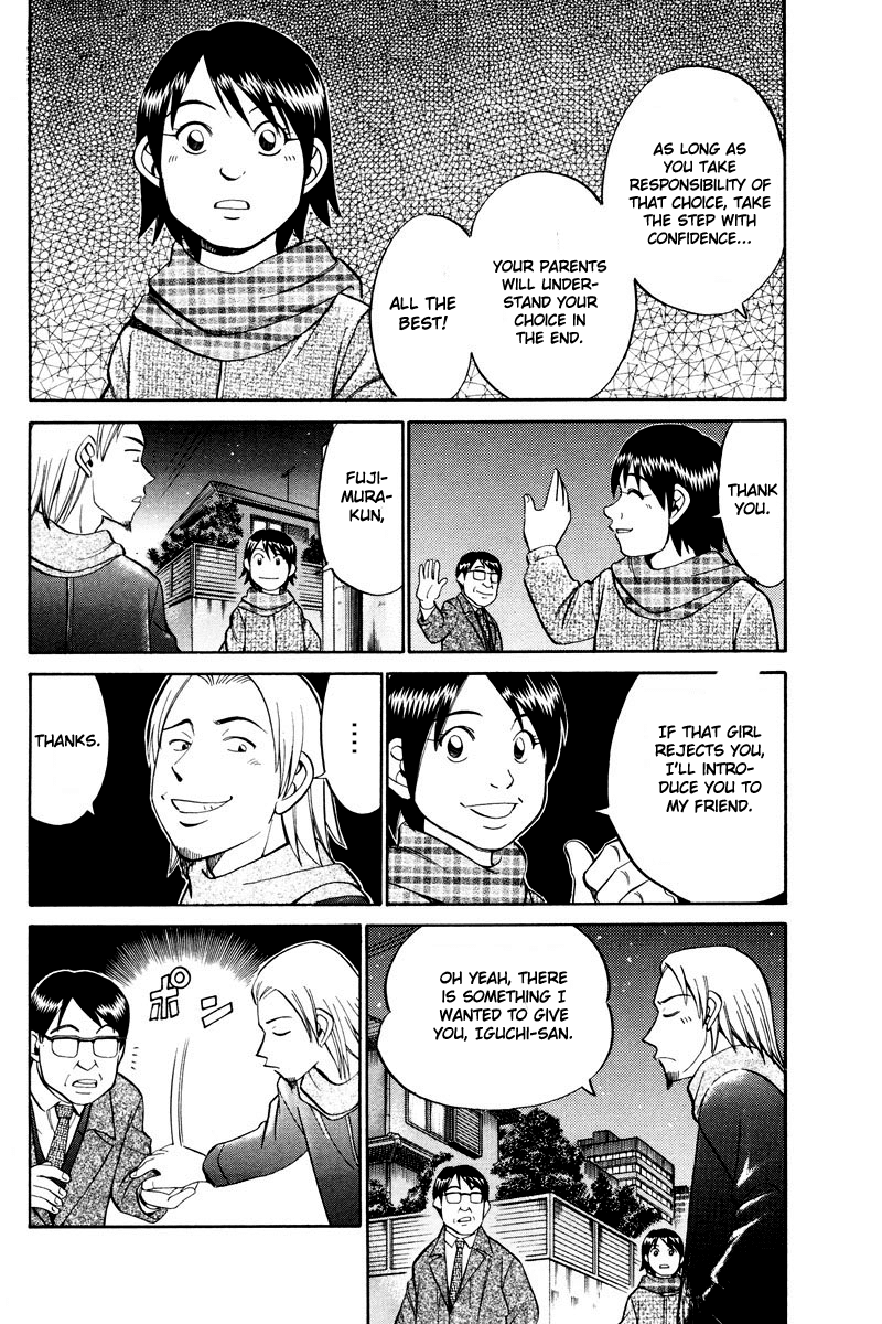Q.E.D. - Shoumei Shuuryou Chapter 46.2 page 40 - Chapter 46.2: Christmas Eve Eve (Part 2)