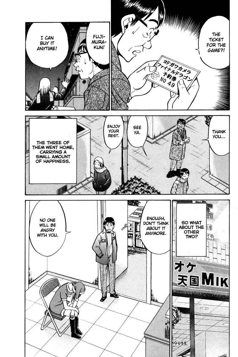 Q.E.D. - Shoumei Shuuryou Chapter 46.2 page 41 - Chapter 46.2: Christmas Eve Eve (Part 2)