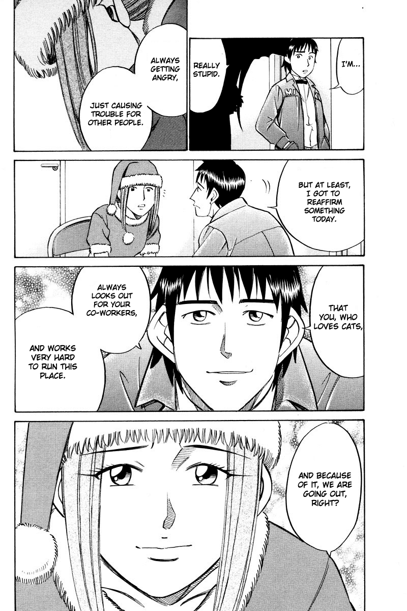 Q.E.D. - Shoumei Shuuryou Chapter 46.2 page 42 - Chapter 46.2: Christmas Eve Eve (Part 2)