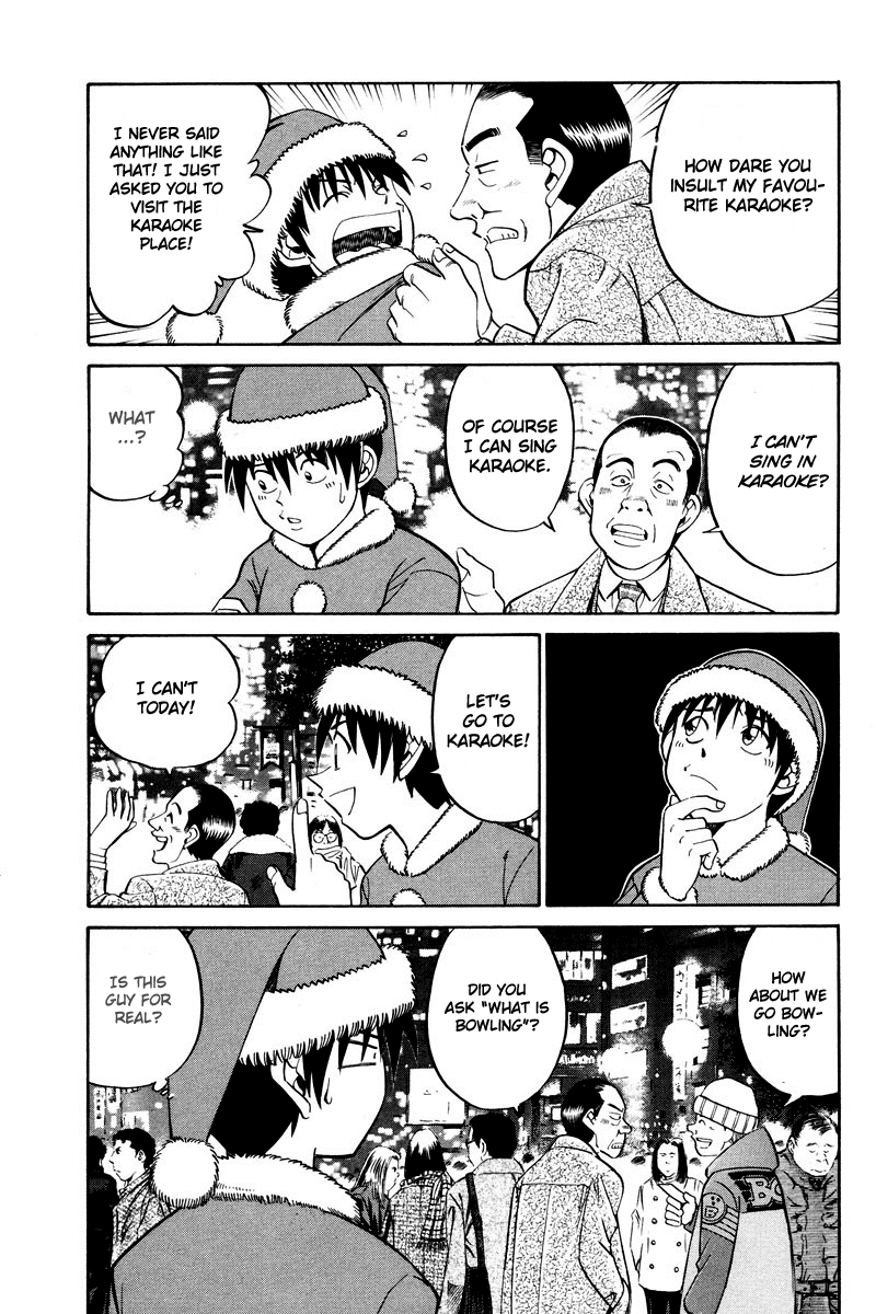 Q.E.D. - Shoumei Shuuryou Chapter 46.2 page 5 - Chapter 46.2: Christmas Eve Eve (Part 2)