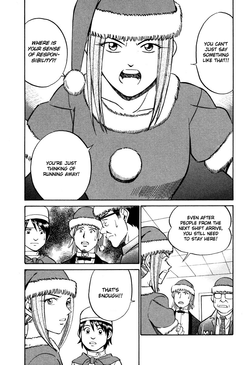 Q.E.D. - Shoumei Shuuryou Chapter 46.2 page 9 - Chapter 46.2: Christmas Eve Eve (Part 2)