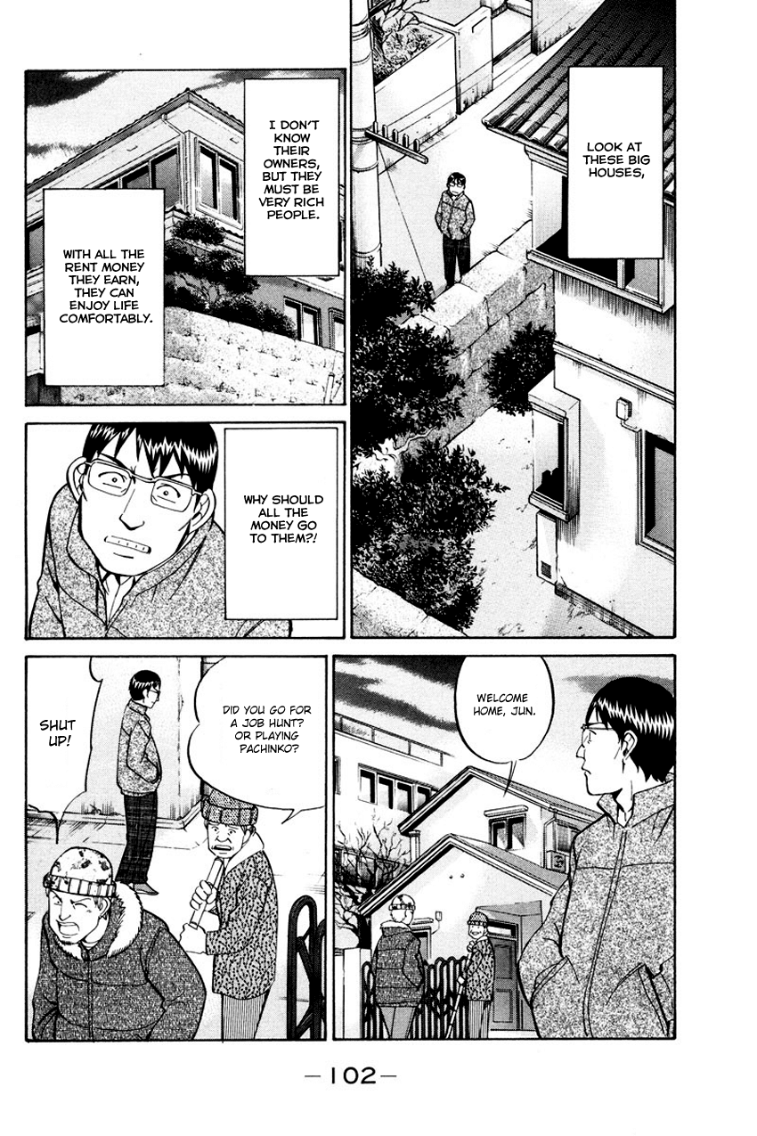 Q.E.D. - Shoumei Shuuryou Chapter 47 page 10 - Chapter 47: Crime and Punishment