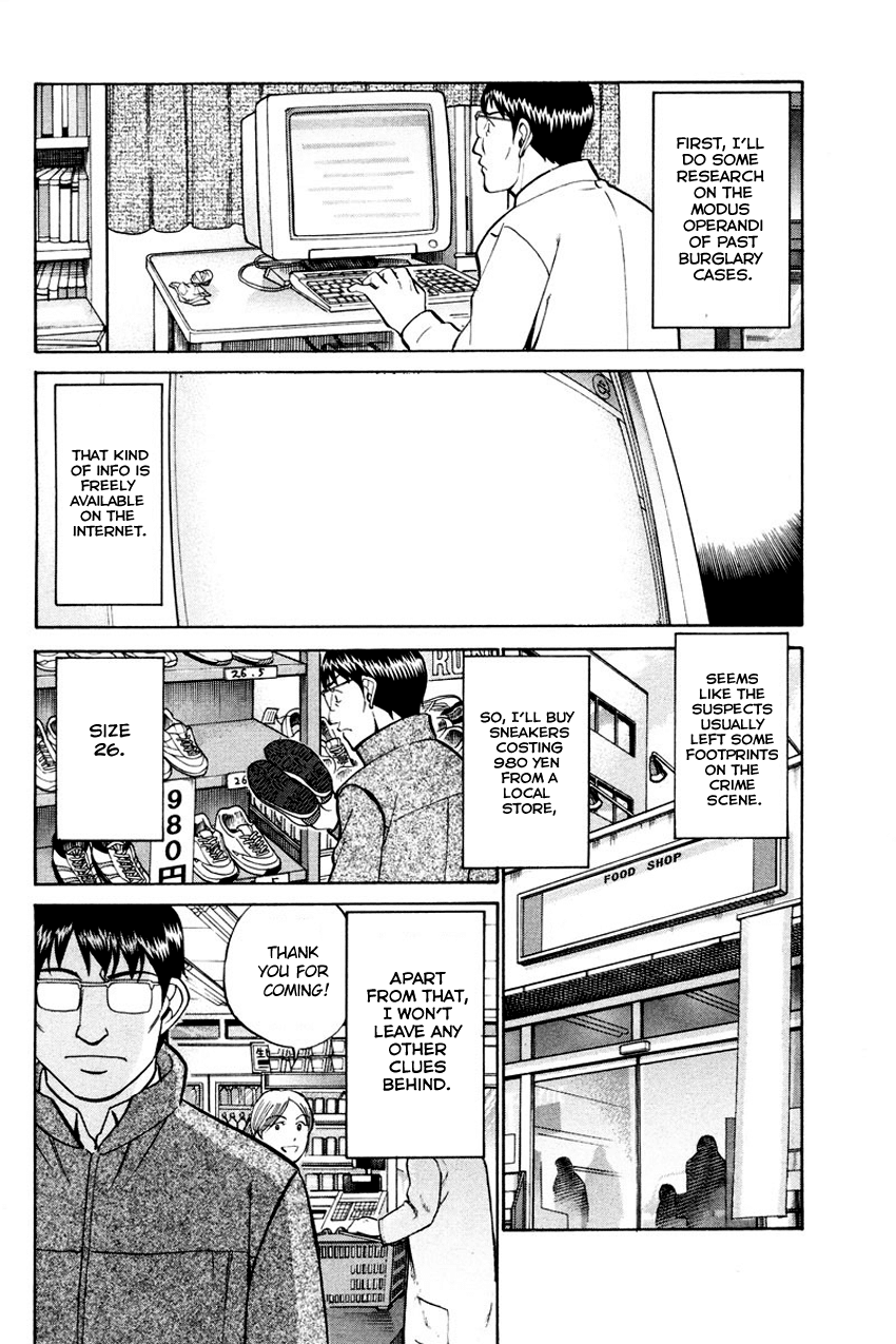 Q.E.D. - Shoumei Shuuryou Chapter 47 page 14 - Chapter 47: Crime and Punishment
