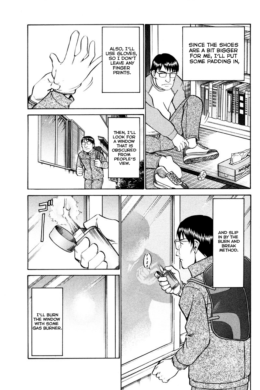 Q.E.D. - Shoumei Shuuryou Chapter 47 page 15 - Chapter 47: Crime and Punishment