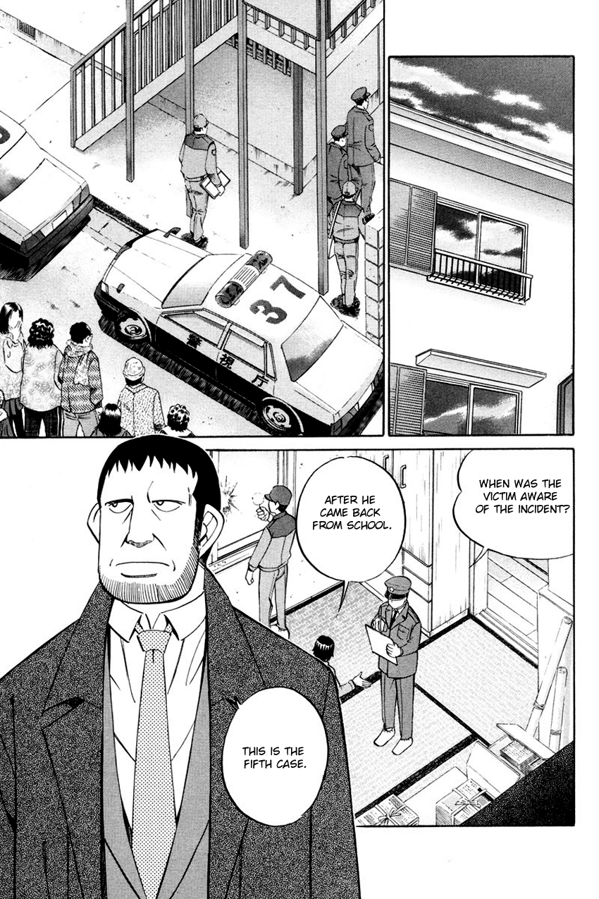 Q.E.D. - Shoumei Shuuryou Chapter 47 page 17 - Chapter 47: Crime and Punishment