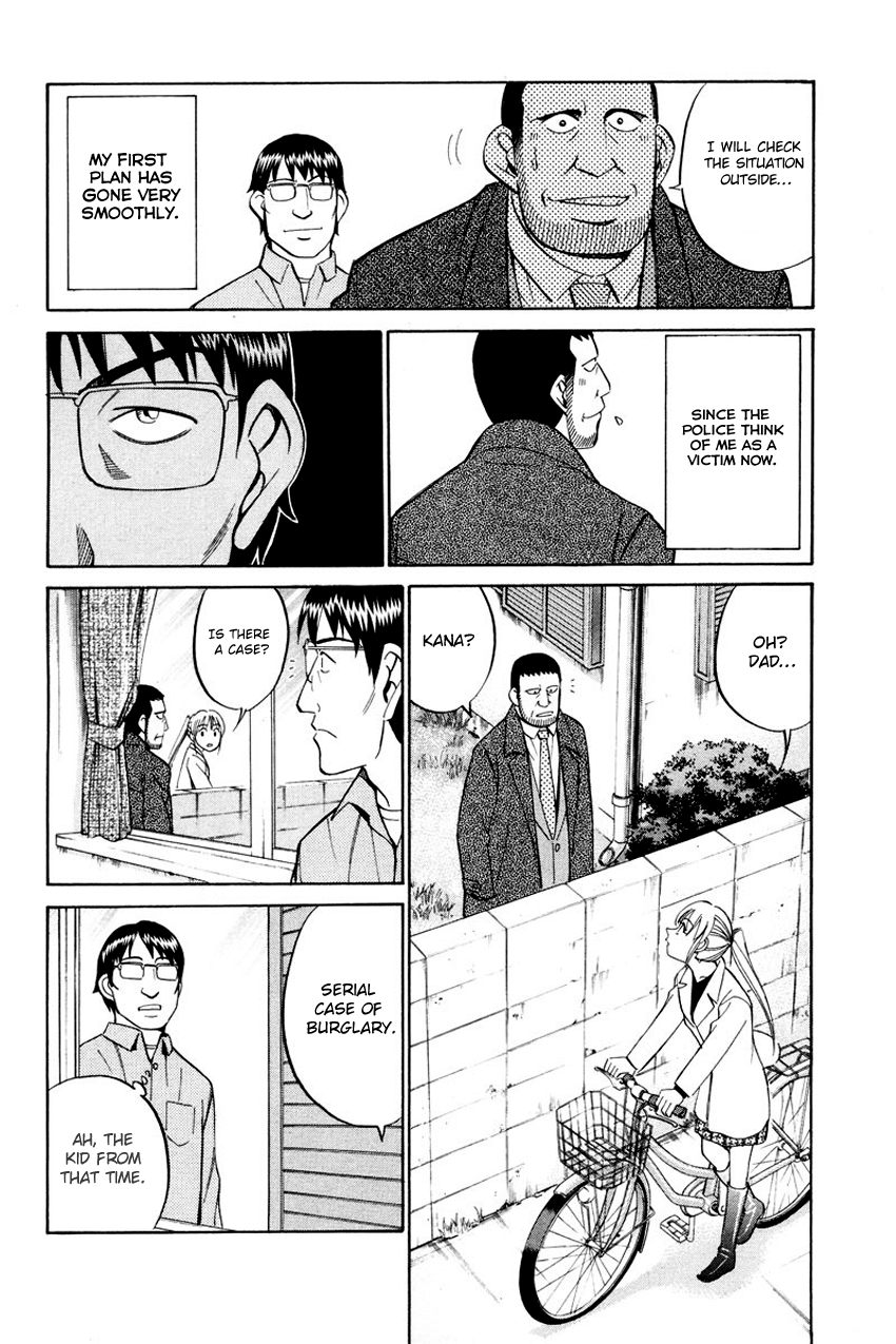 Q.E.D. - Shoumei Shuuryou Chapter 47 page 20 - Chapter 47: Crime and Punishment