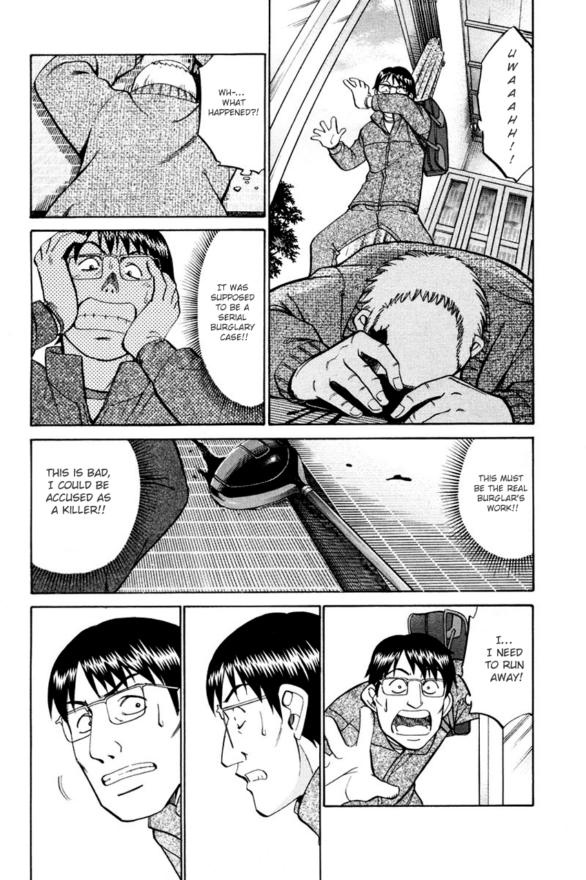 Q.E.D. - Shoumei Shuuryou Chapter 47 page 23 - Chapter 47: Crime and Punishment