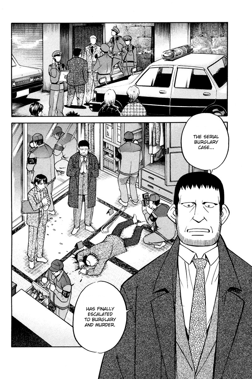 Q.E.D. - Shoumei Shuuryou Chapter 47 page 25 - Chapter 47: Crime and Punishment