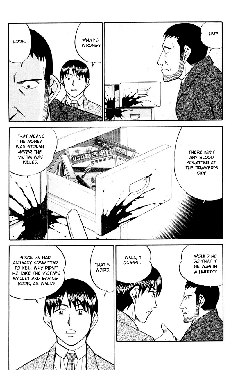Q.E.D. - Shoumei Shuuryou Chapter 47 page 31 - Chapter 47: Crime and Punishment