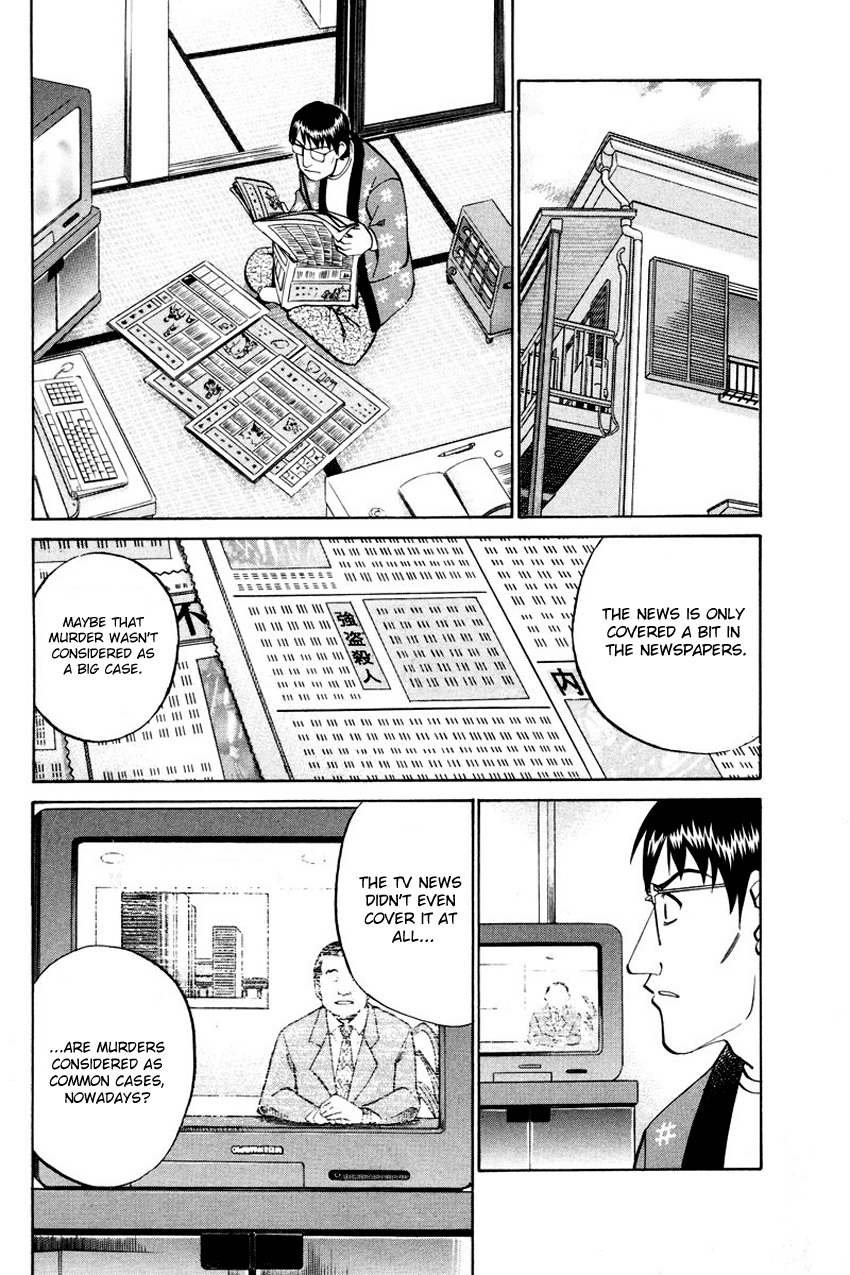 Q.E.D. - Shoumei Shuuryou Chapter 47 page 35 - Chapter 47: Crime and Punishment