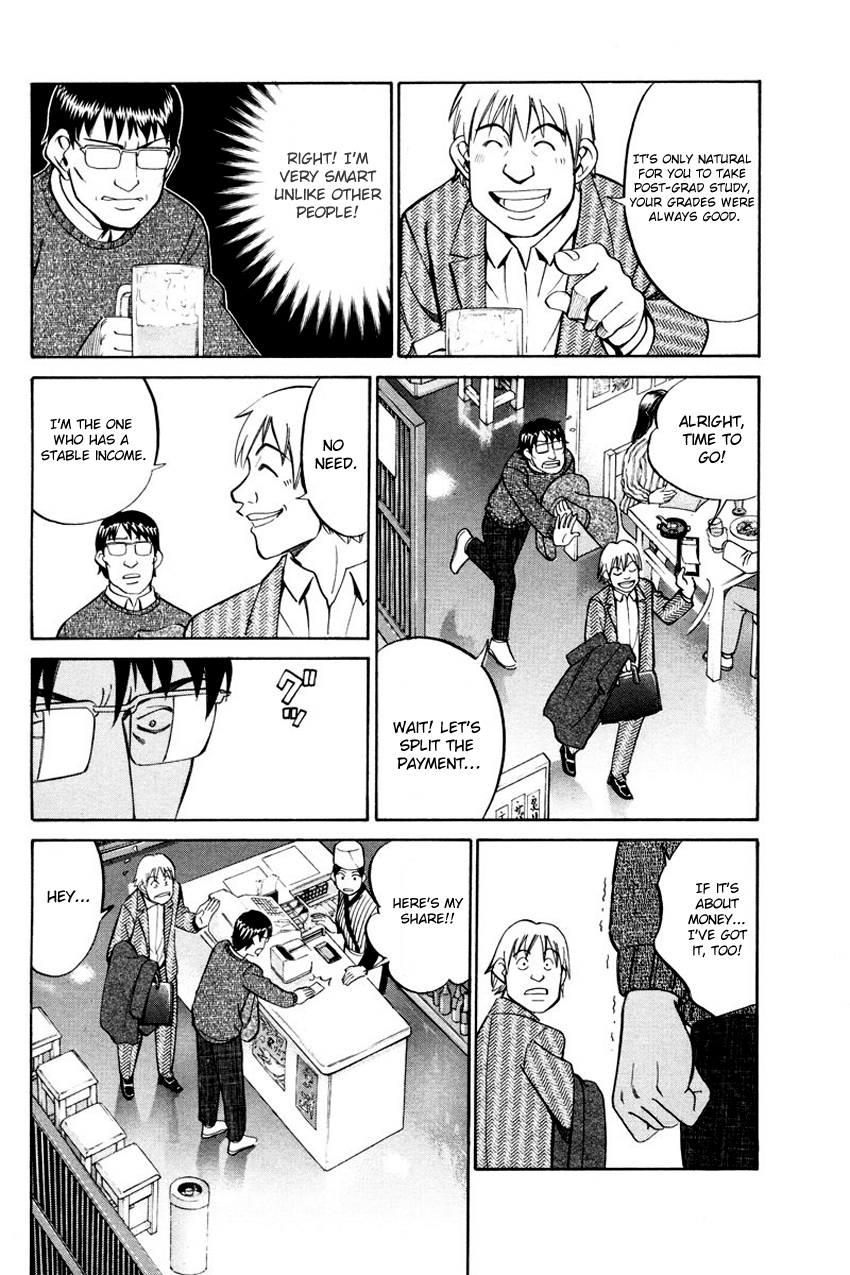 Q.E.D. - Shoumei Shuuryou Chapter 47 page 41 - Chapter 47: Crime and Punishment