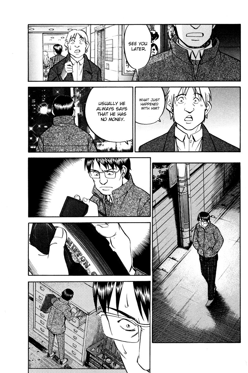 Q.E.D. - Shoumei Shuuryou Chapter 47 page 42 - Chapter 47: Crime and Punishment