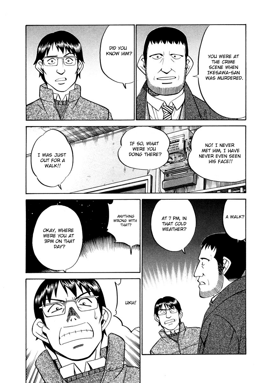 Q.E.D. - Shoumei Shuuryou Chapter 47 page 46 - Chapter 47: Crime and Punishment