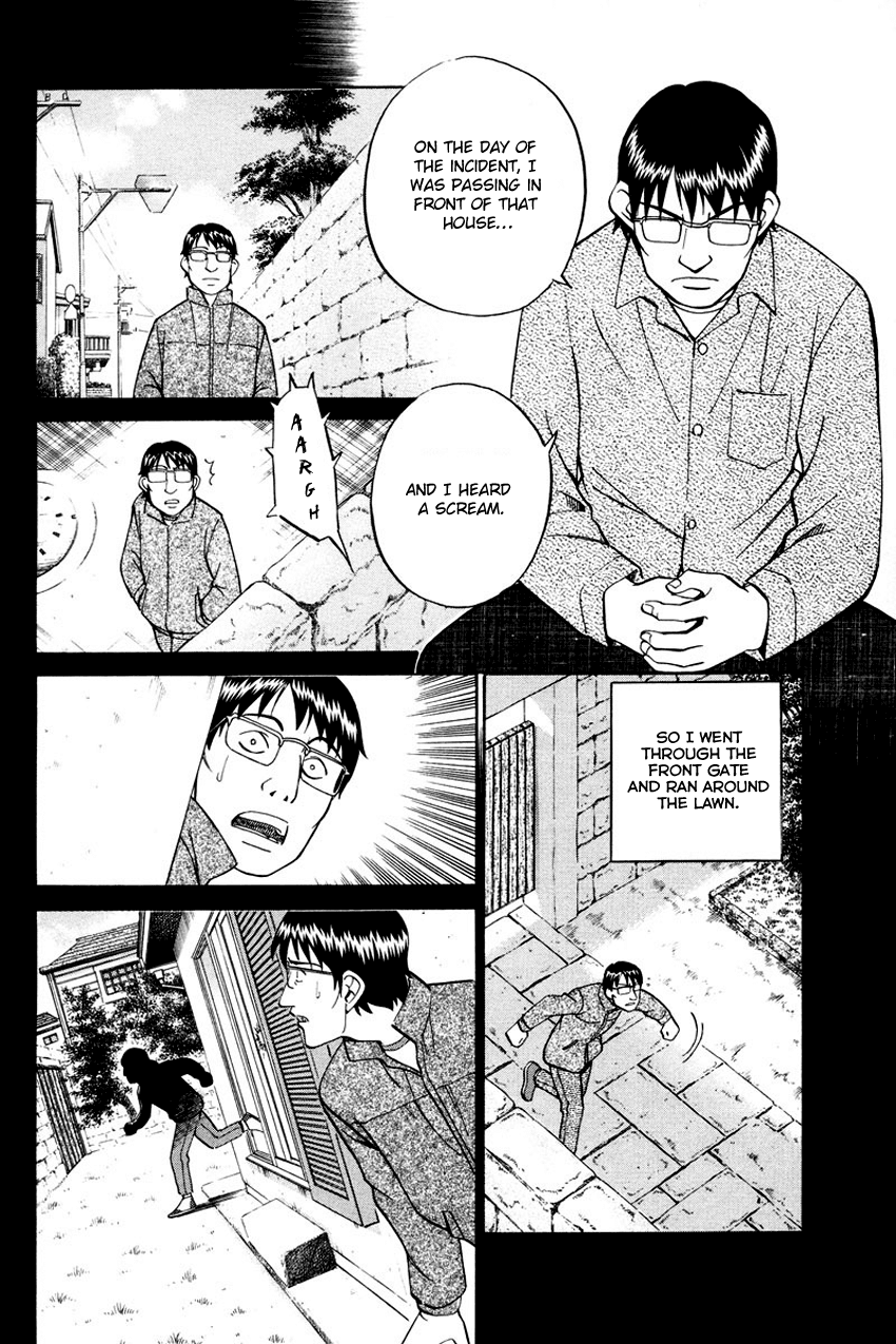 Q.E.D. - Shoumei Shuuryou Chapter 47 page 57 - Chapter 47: Crime and Punishment