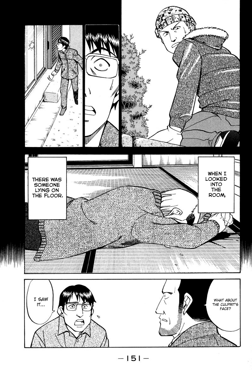 Q.E.D. - Shoumei Shuuryou Chapter 47 page 58 - Chapter 47: Crime and Punishment