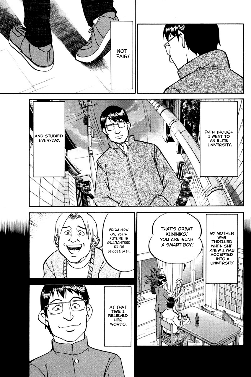 Q.E.D. - Shoumei Shuuryou Chapter 47 page 7 - Chapter 47: Crime and Punishment