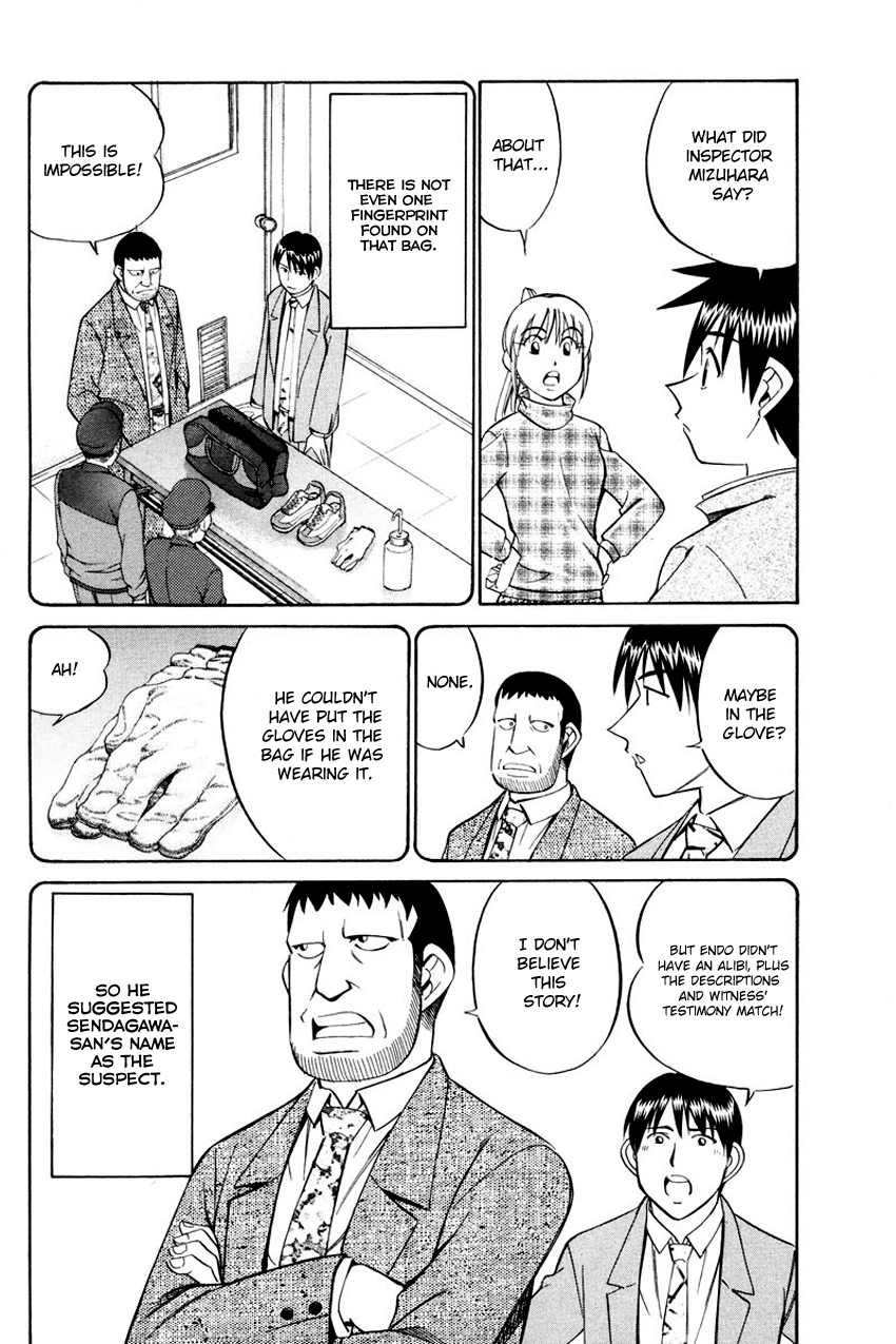 Q.E.D. - Shoumei Shuuryou Chapter 47 page 71 - Chapter 47: Crime and Punishment