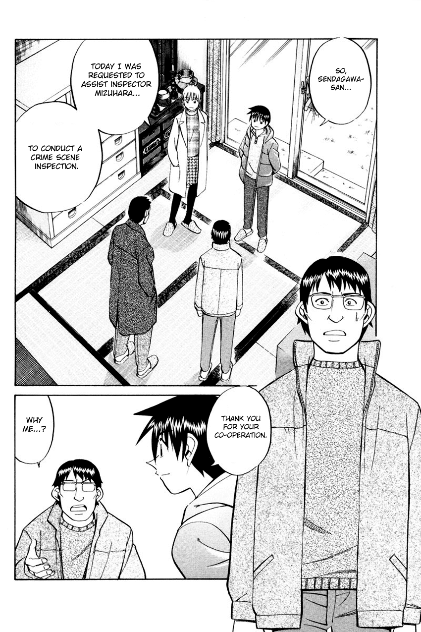 Q.E.D. - Shoumei Shuuryou Chapter 47 page 75 - Chapter 47: Crime and Punishment
