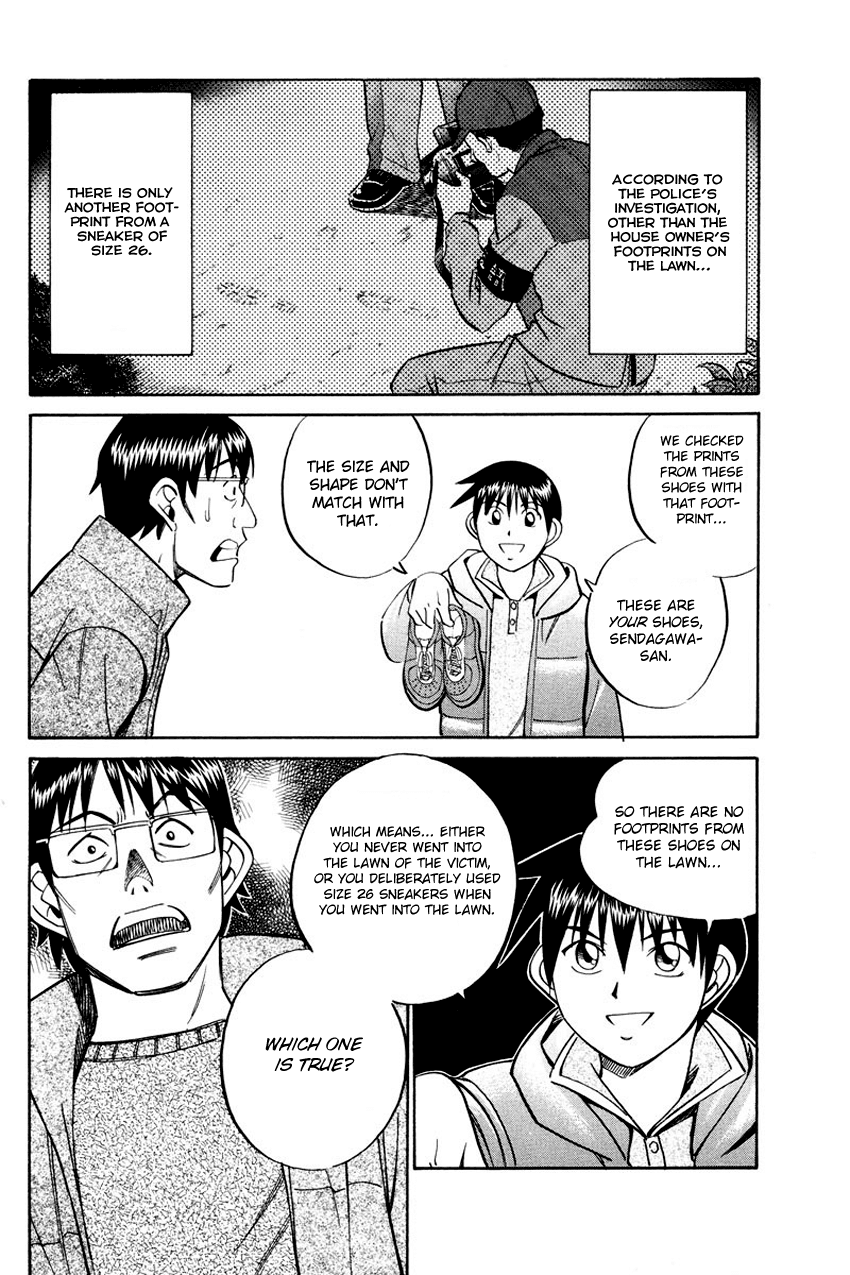 Q.E.D. - Shoumei Shuuryou Chapter 47 page 77 - Chapter 47: Crime and Punishment