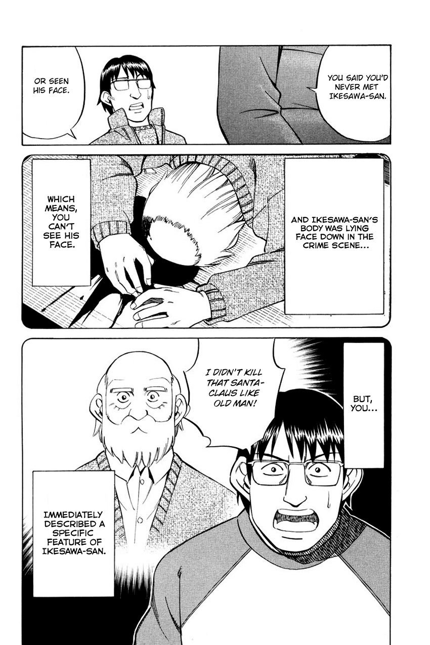 Q.E.D. - Shoumei Shuuryou Chapter 47 page 87 - Chapter 47: Crime and Punishment