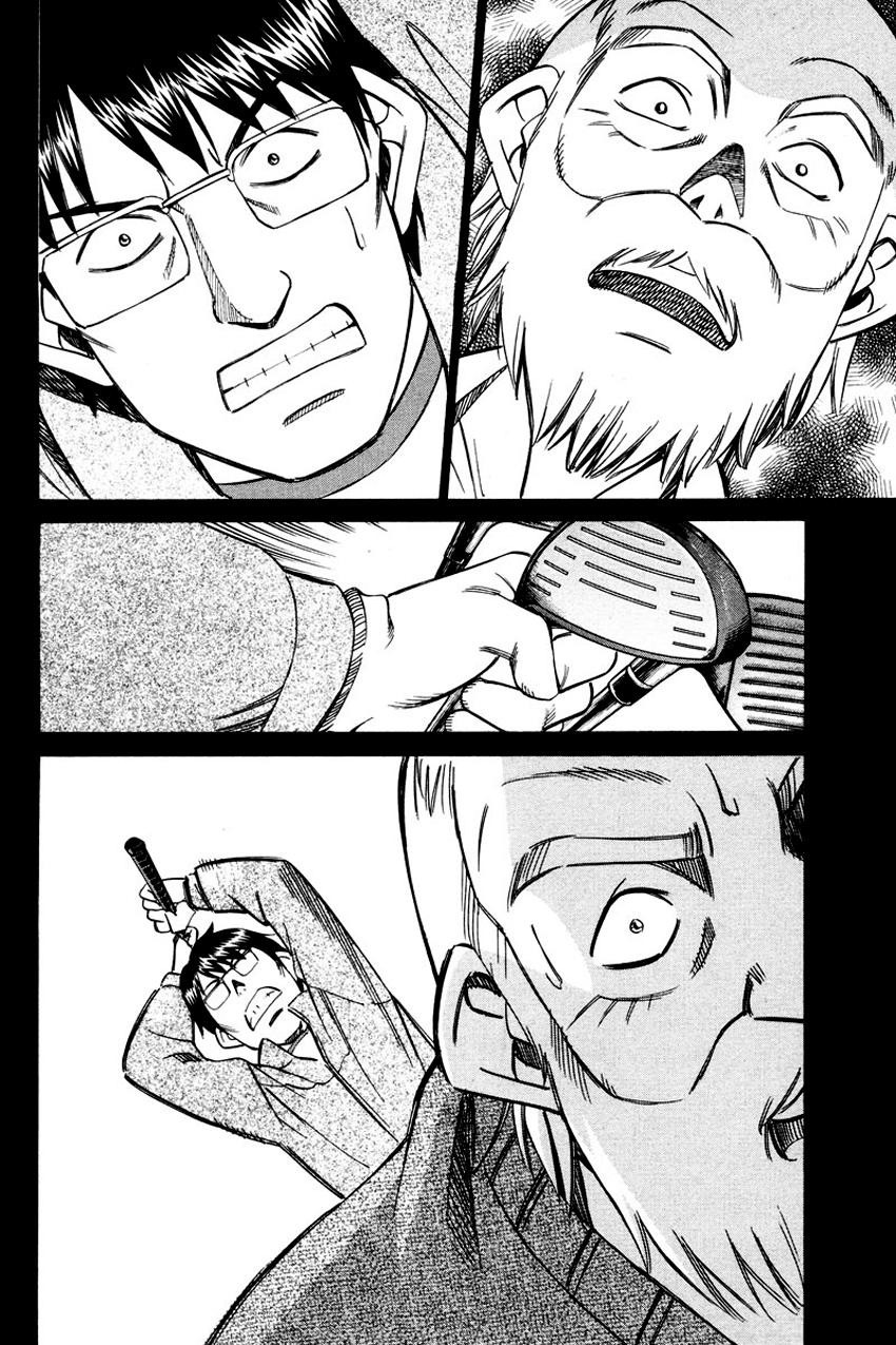 Q.E.D. - Shoumei Shuuryou Chapter 47 page 89 - Chapter 47: Crime and Punishment