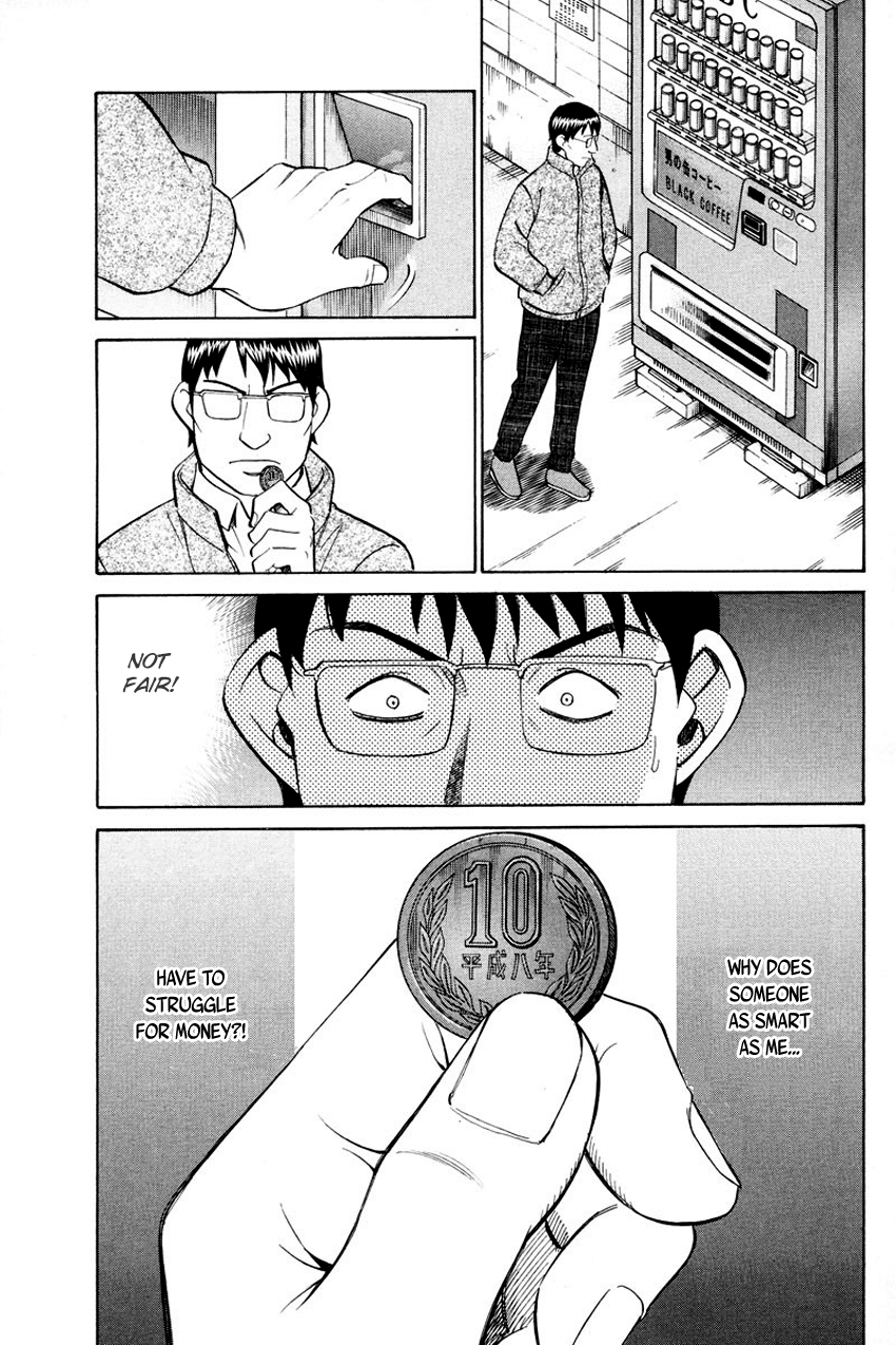 Q.E.D. - Shoumei Shuuryou Chapter 47 page 9 - Chapter 47: Crime and Punishment