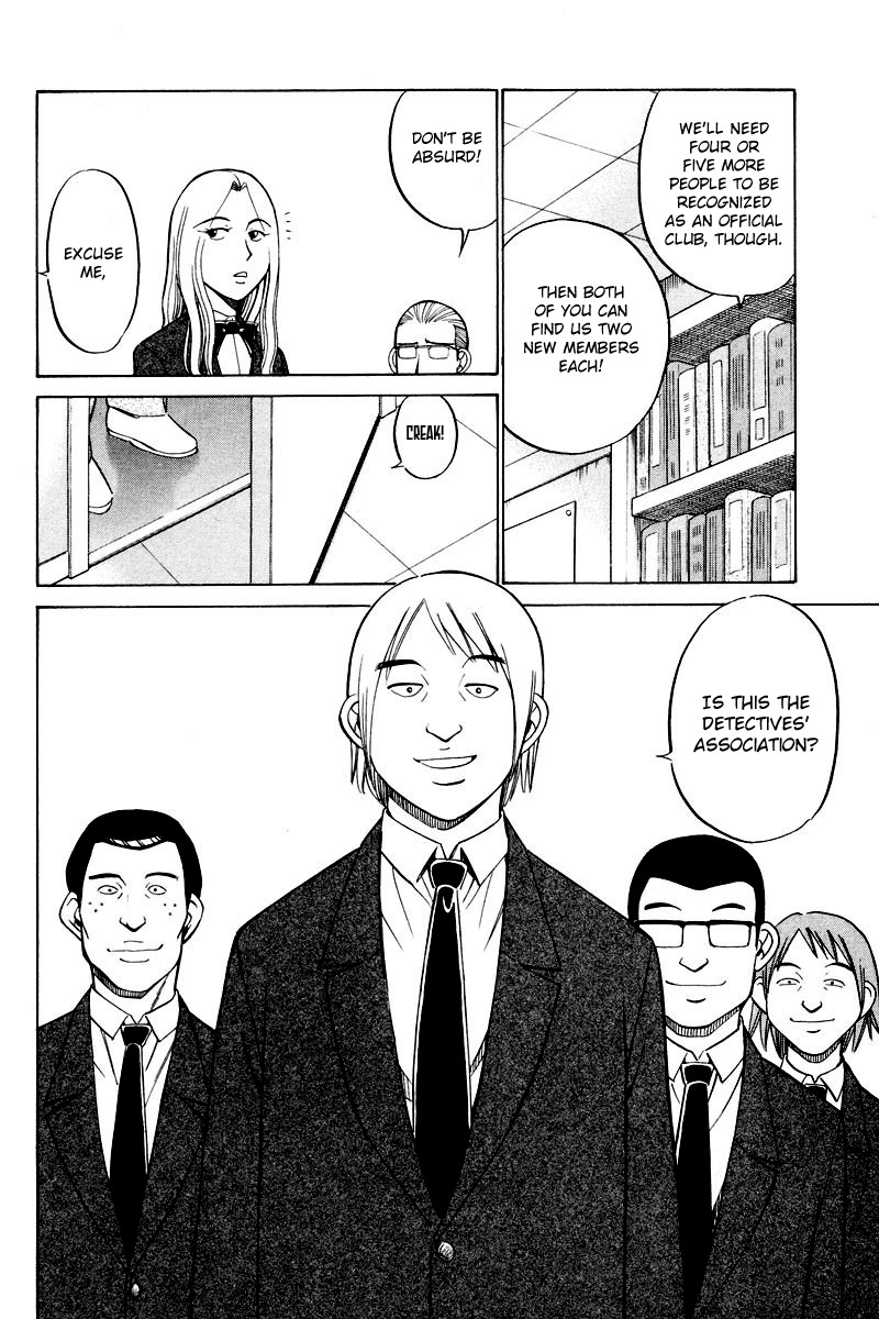 Q.E.D. - Shoumei Shuuryou Chapter 48.1 page 13 - Chapter 48.1: Outer Space Battle (Part 1)
