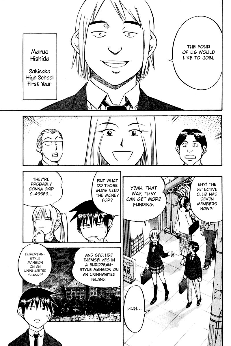 Q.E.D. - Shoumei Shuuryou Chapter 48.1 page 14 - Chapter 48.1: Outer Space Battle (Part 1)