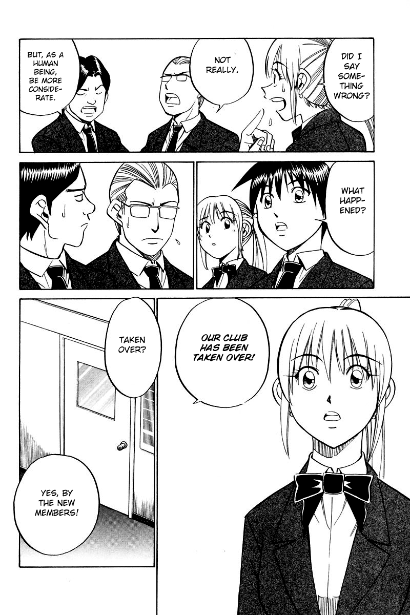 Q.E.D. - Shoumei Shuuryou Chapter 48.1 page 17 - Chapter 48.1: Outer Space Battle (Part 1)