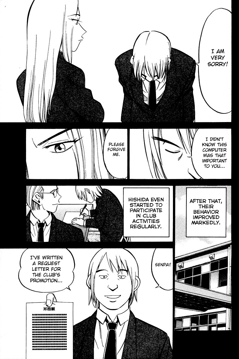 Q.E.D. - Shoumei Shuuryou Chapter 48.1 page 20 - Chapter 48.1: Outer Space Battle (Part 1)