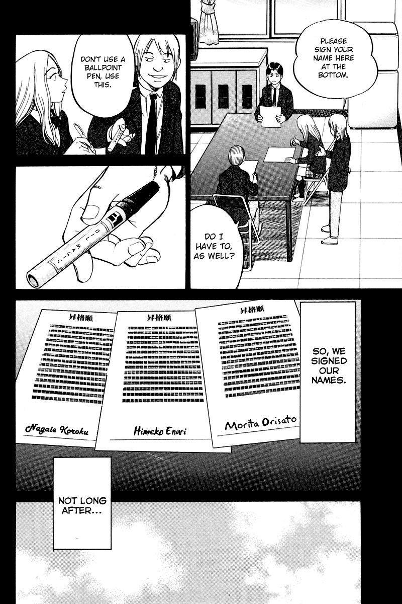 Q.E.D. - Shoumei Shuuryou Chapter 48.1 page 21 - Chapter 48.1: Outer Space Battle (Part 1)