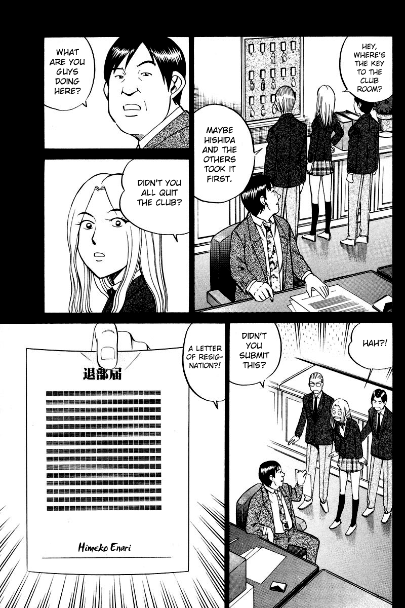 Q.E.D. - Shoumei Shuuryou Chapter 48.1 page 22 - Chapter 48.1: Outer Space Battle (Part 1)