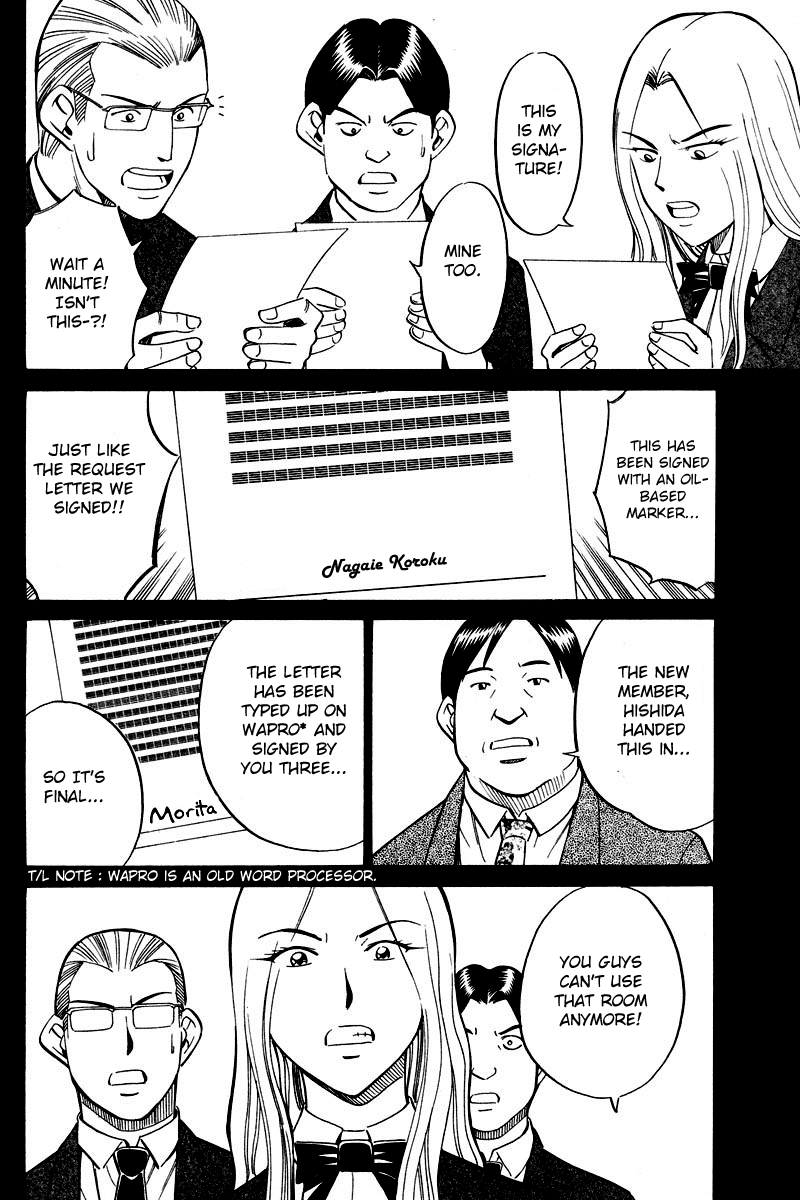 Q.E.D. - Shoumei Shuuryou Chapter 48.1 page 23 - Chapter 48.1: Outer Space Battle (Part 1)