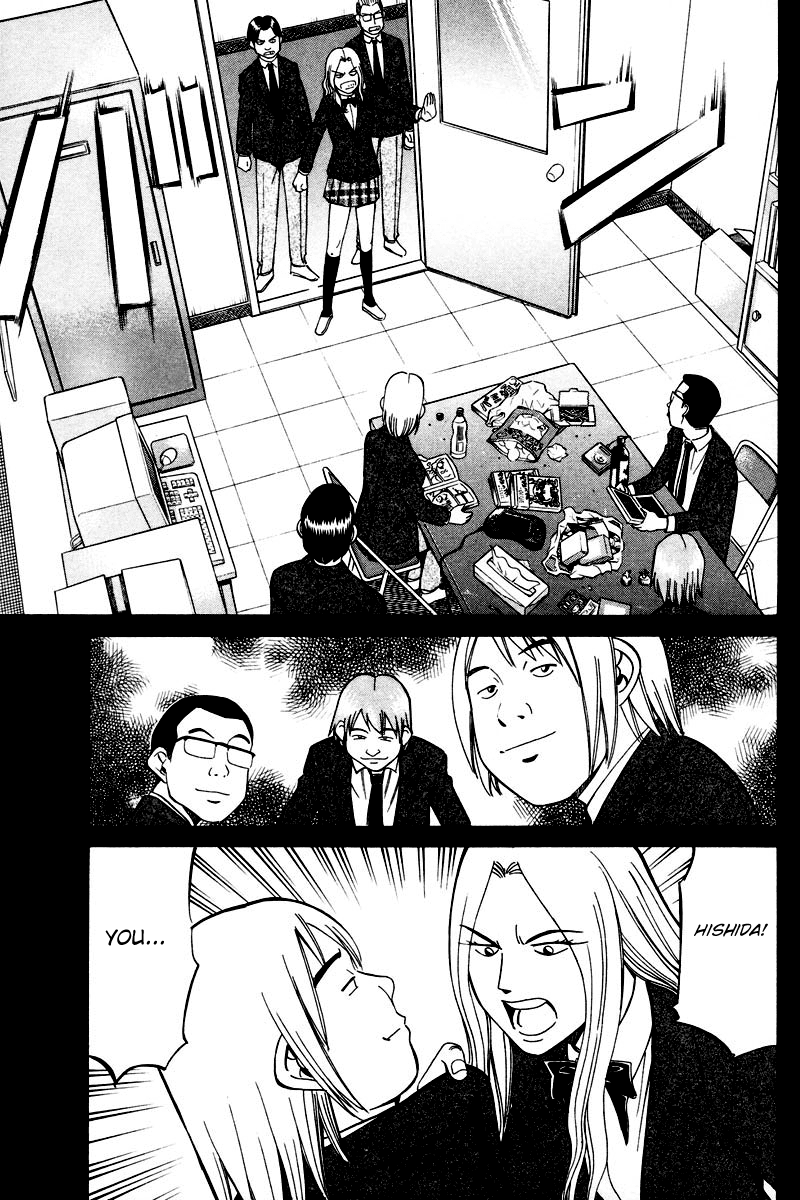 Q.E.D. - Shoumei Shuuryou Chapter 48.1 page 24 - Chapter 48.1: Outer Space Battle (Part 1)
