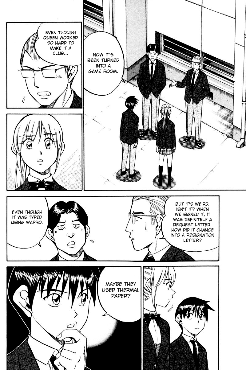 Q.E.D. - Shoumei Shuuryou Chapter 48.1 page 29 - Chapter 48.1: Outer Space Battle (Part 1)