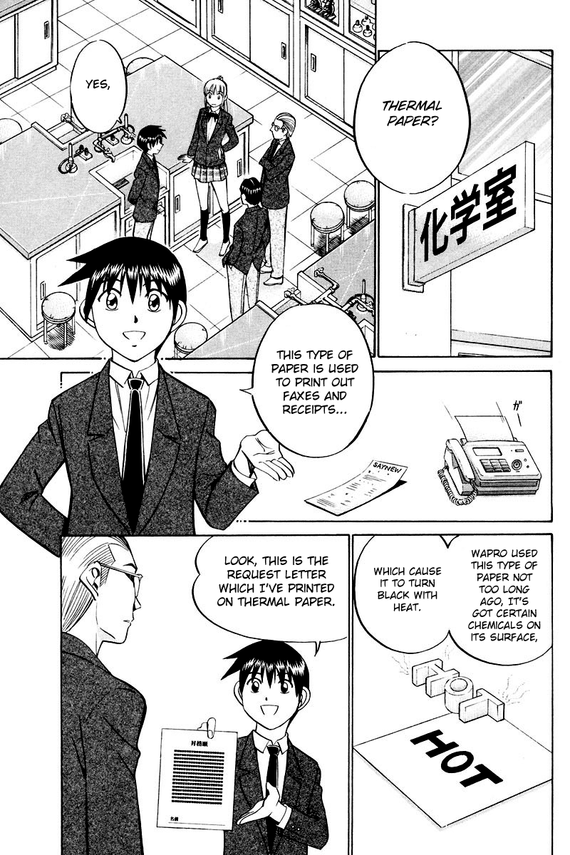 Q.E.D. - Shoumei Shuuryou Chapter 48.1 page 30 - Chapter 48.1: Outer Space Battle (Part 1)